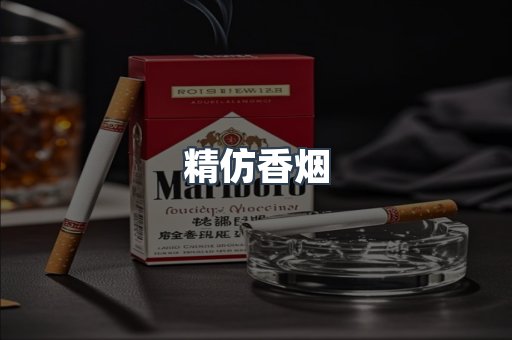 云霄香烟批发